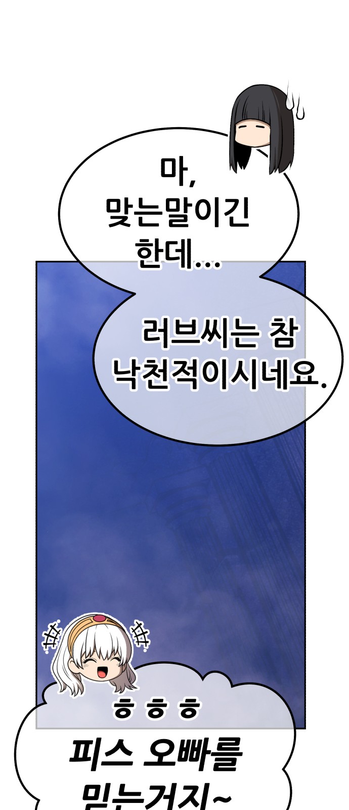 66 페이지