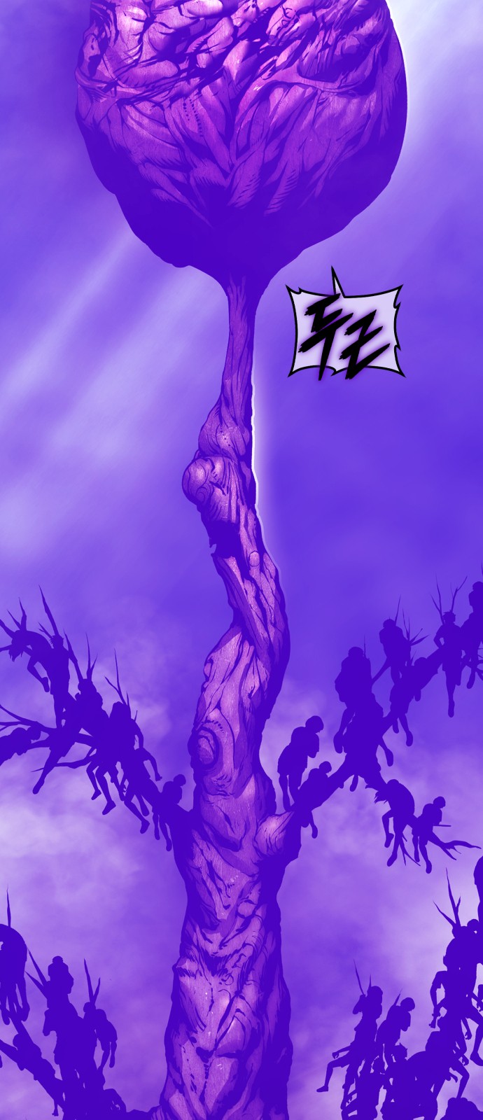 71 페이지