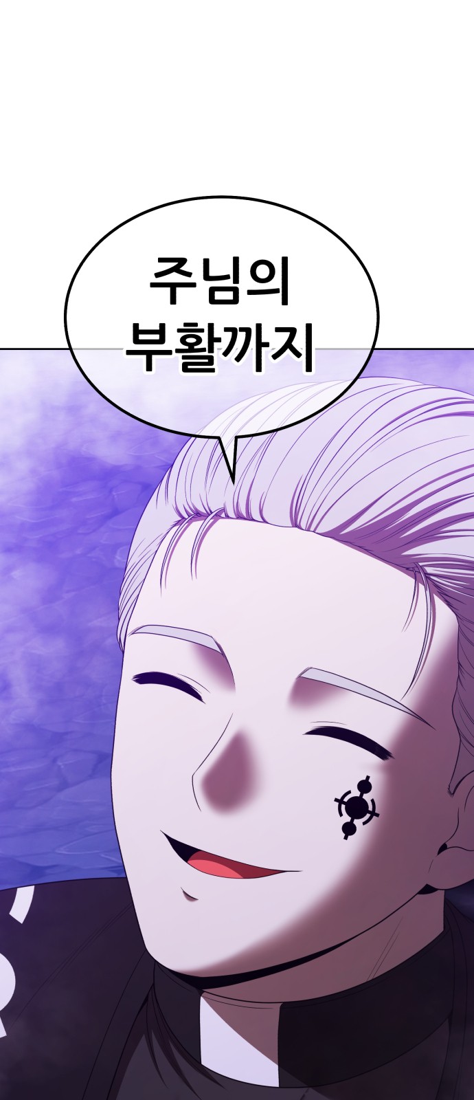 74 페이지