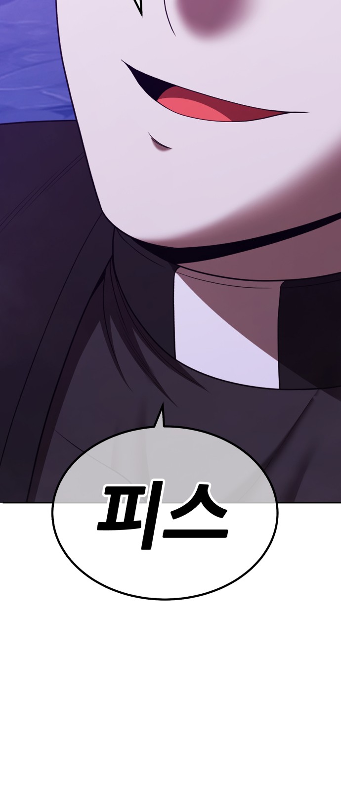 81 페이지