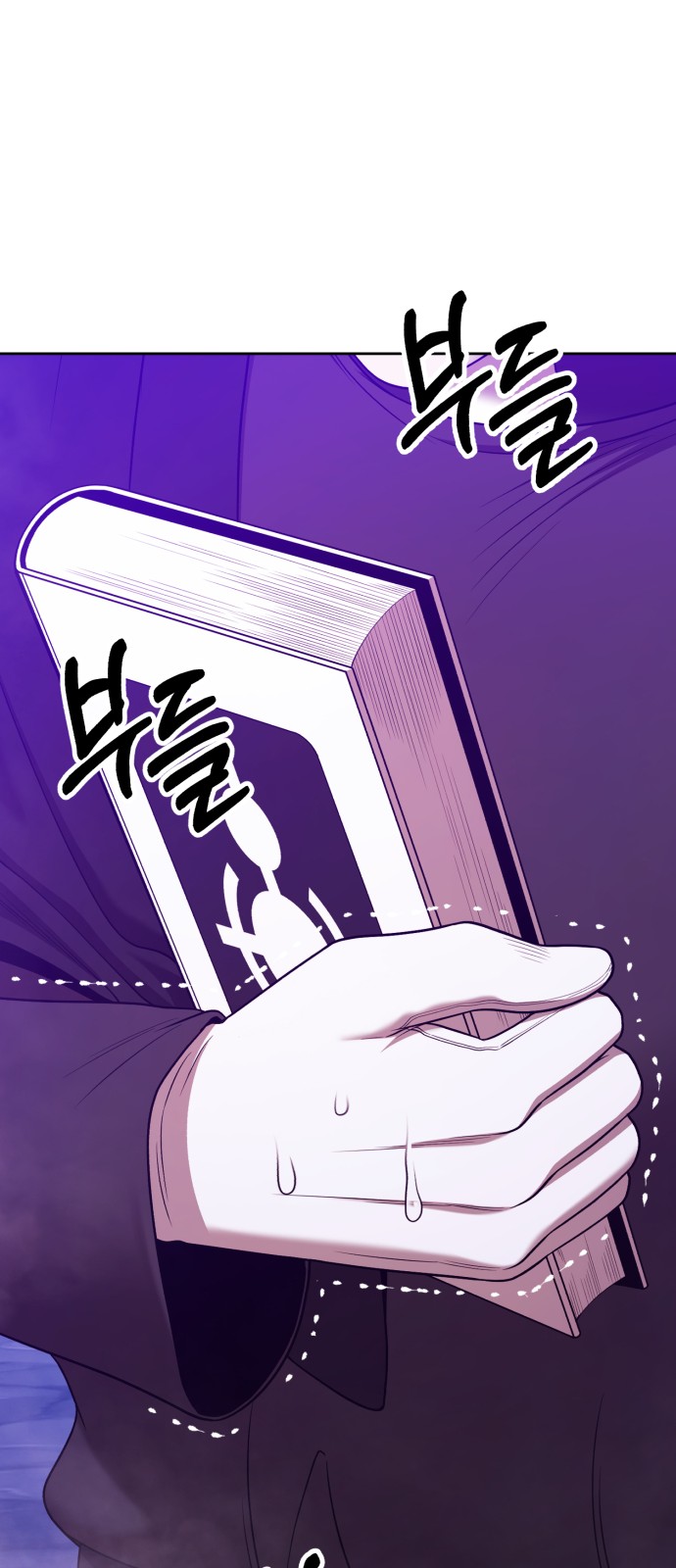 89 페이지