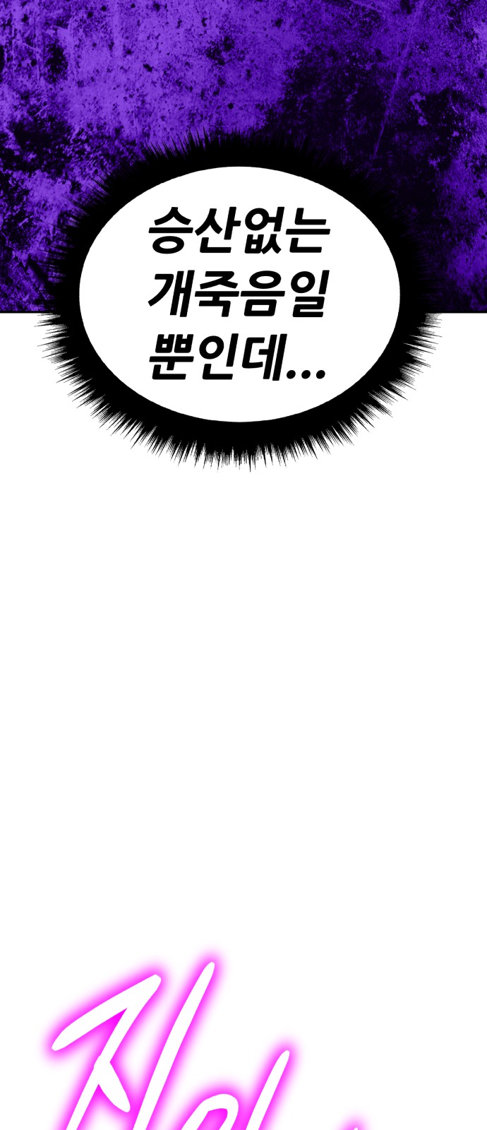91 페이지