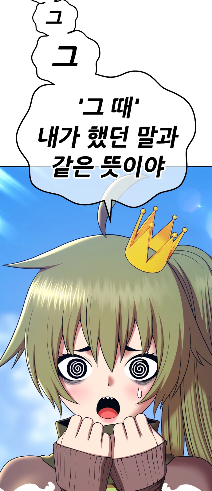 100 페이지