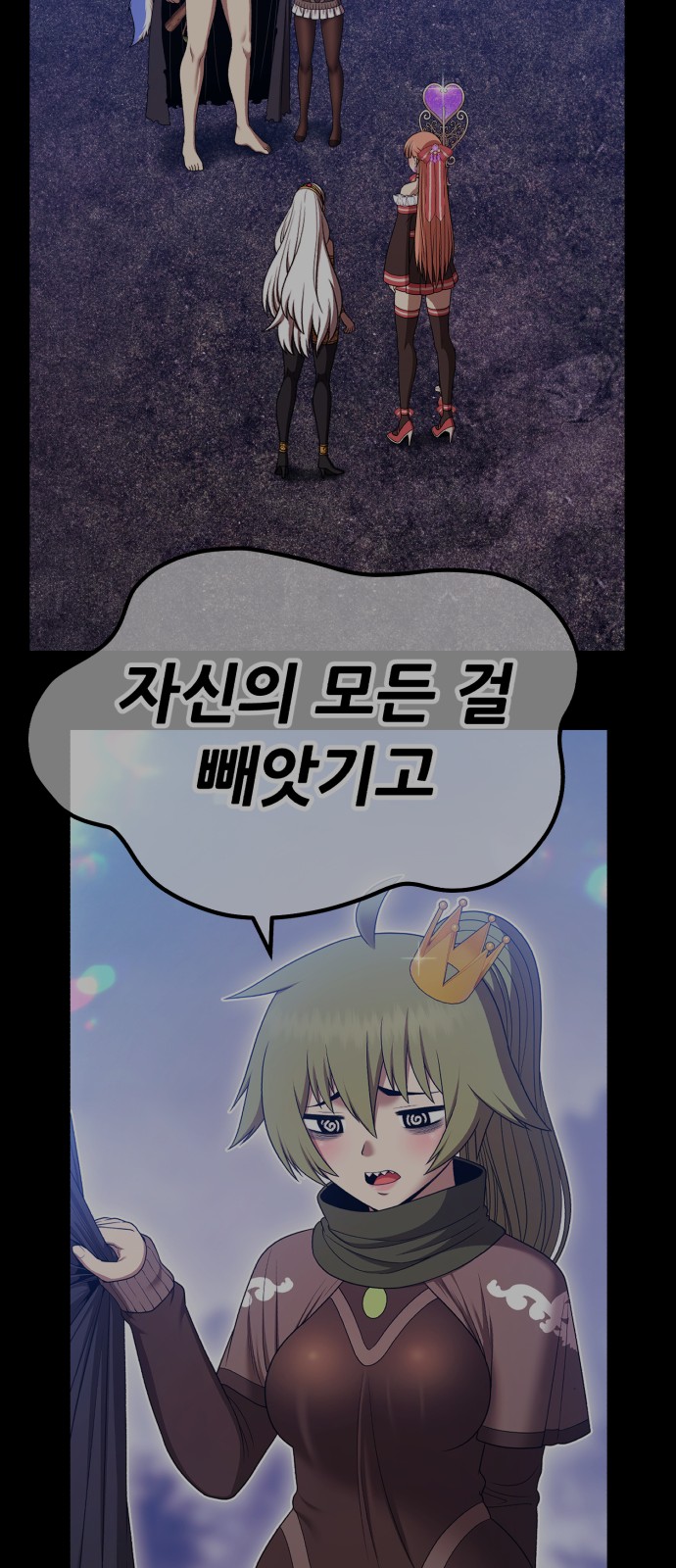 103 페이지