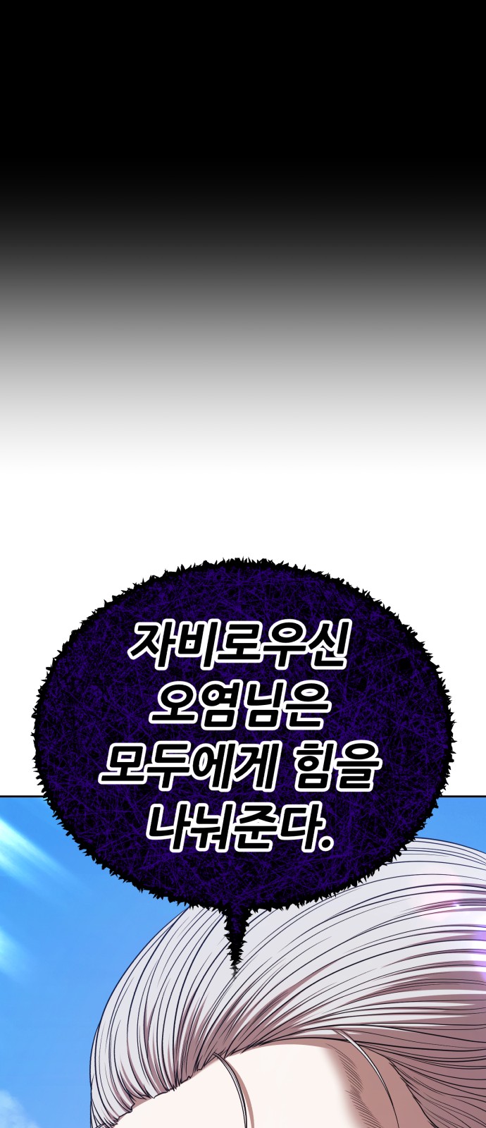 105 페이지