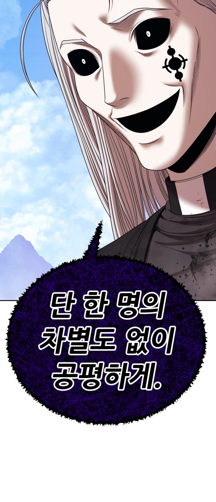 106 페이지