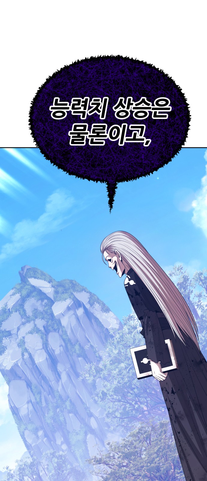 107 페이지