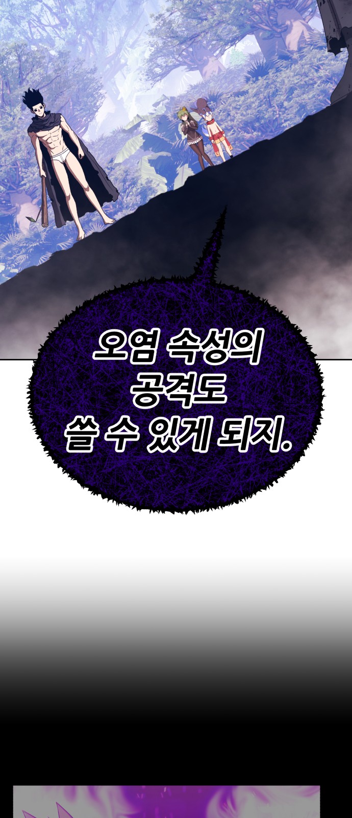 108 페이지