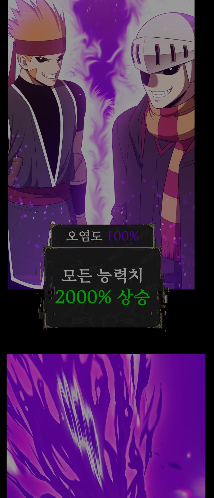 109 페이지