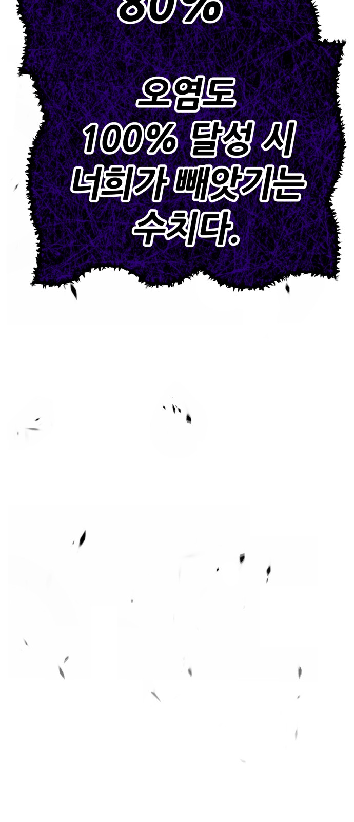 117 페이지