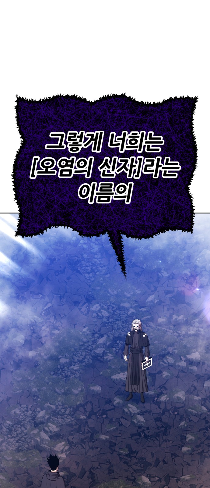 118 페이지