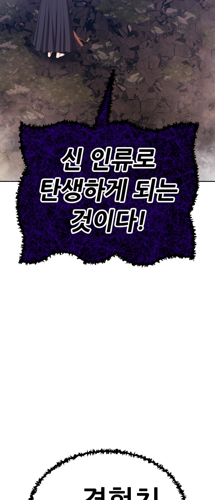 119 페이지