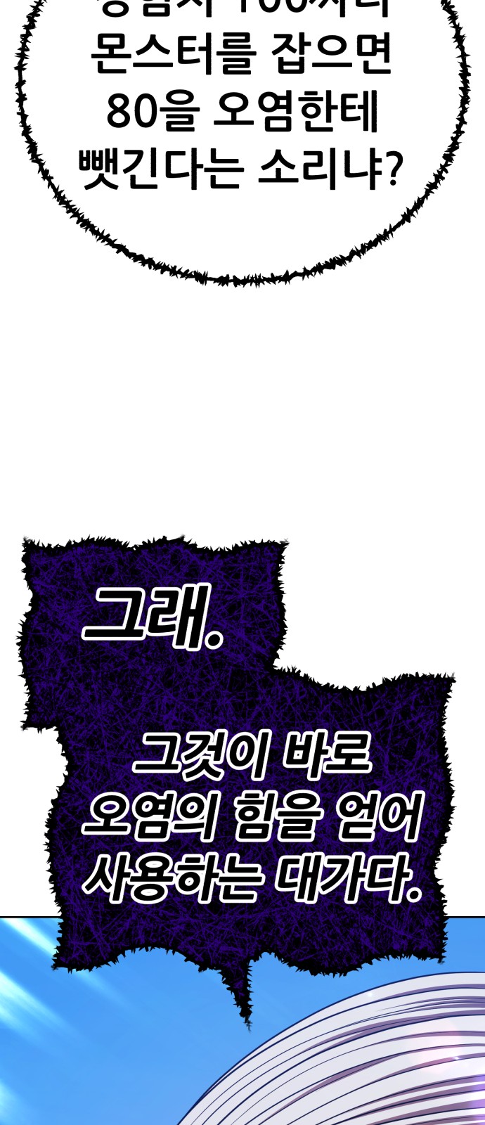 121 페이지