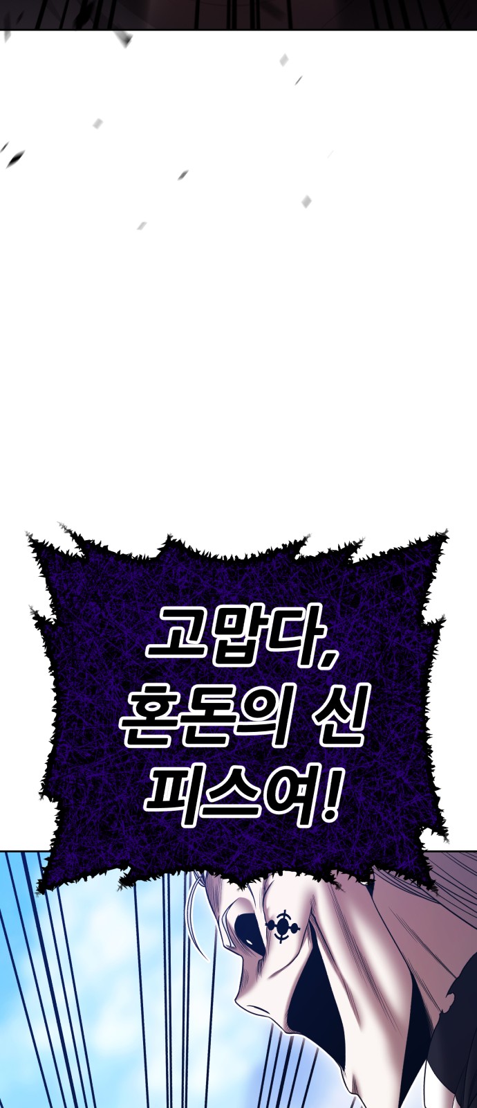 136 페이지