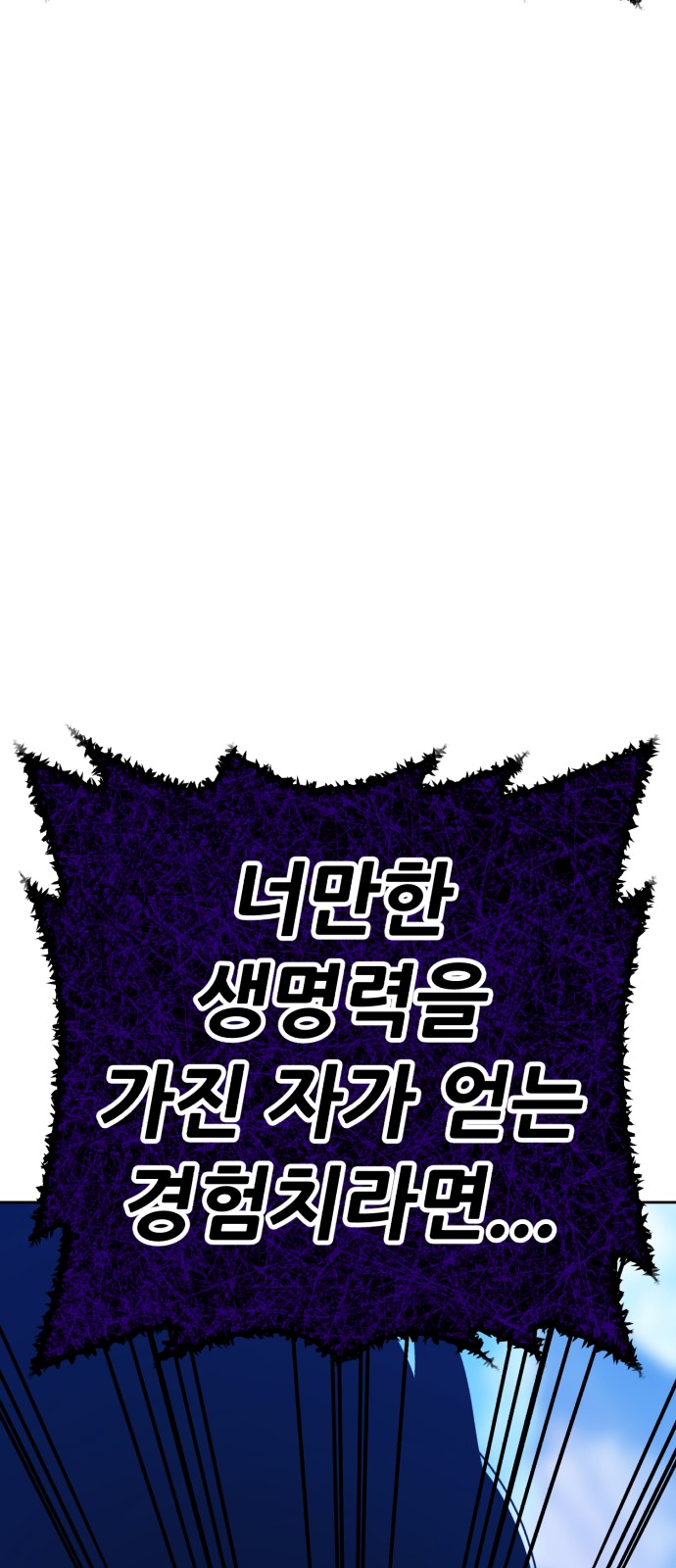 138 페이지