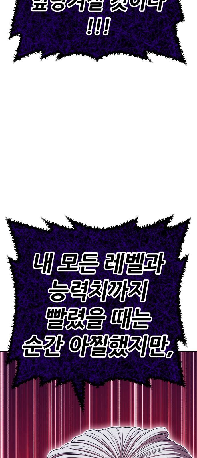 140 페이지