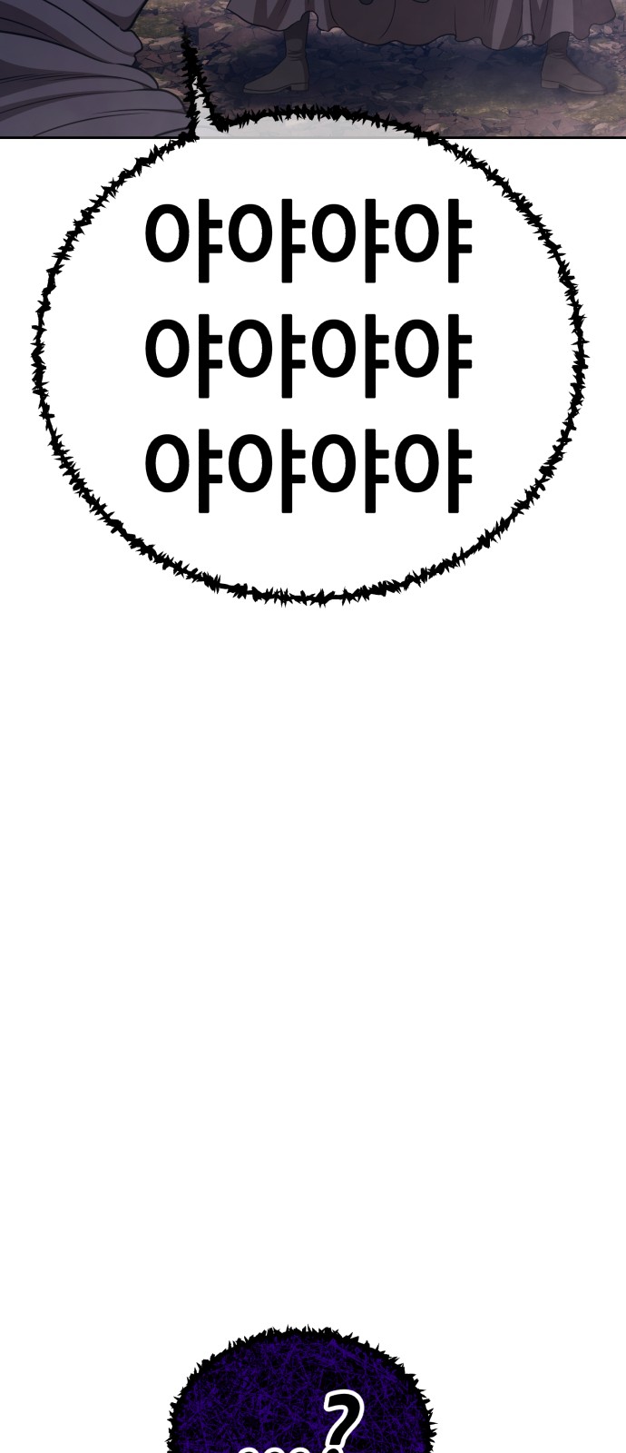 143 페이지