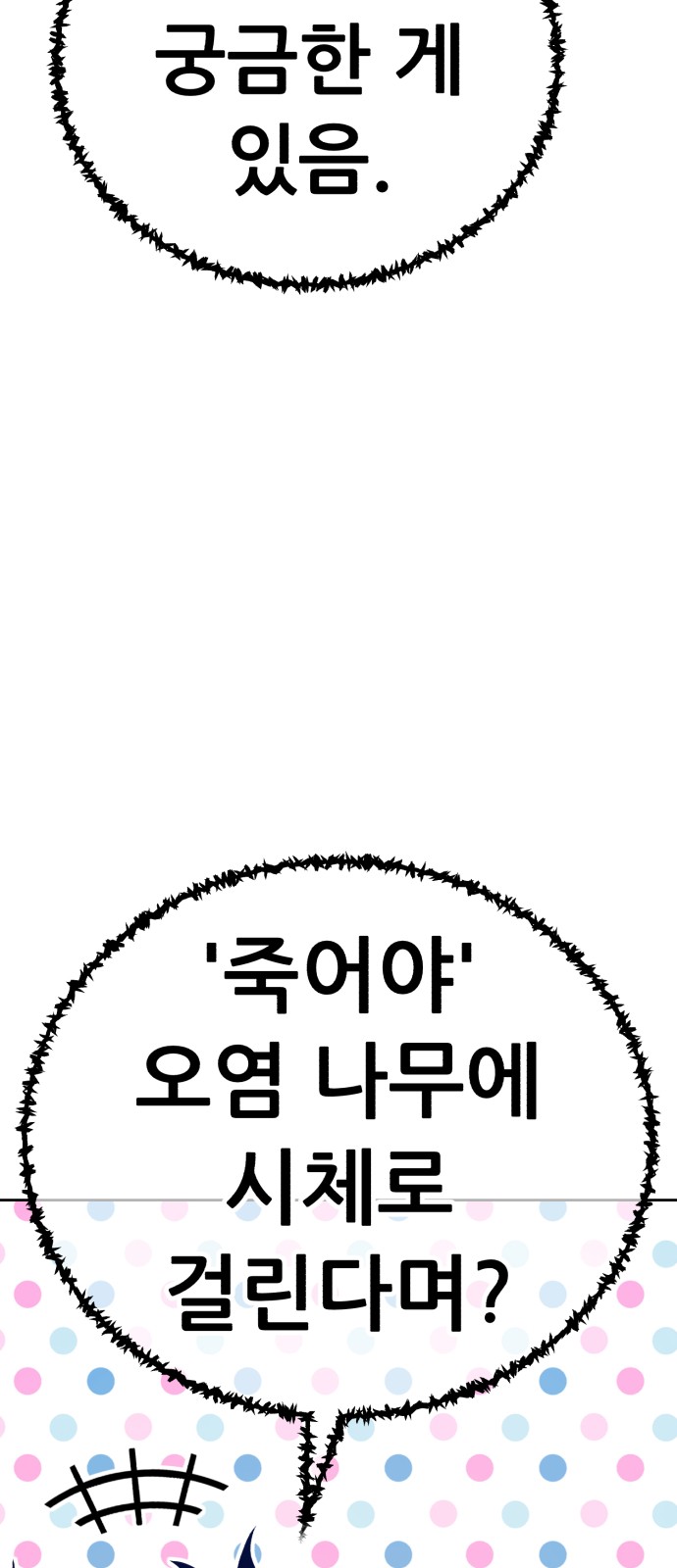 145 페이지