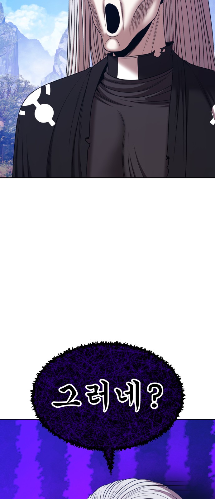 150 페이지