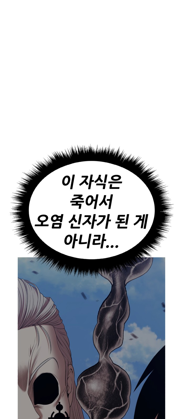 155 페이지