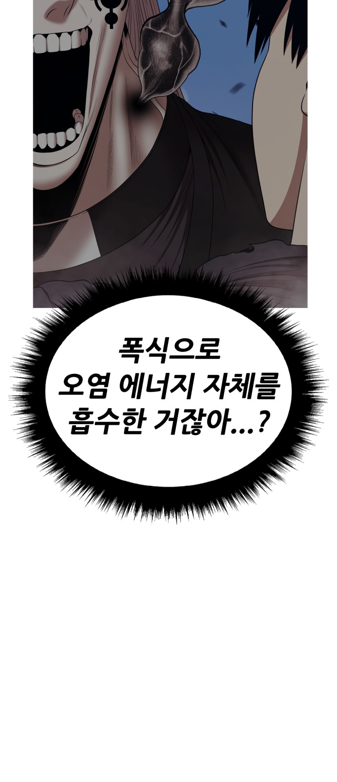 156 페이지