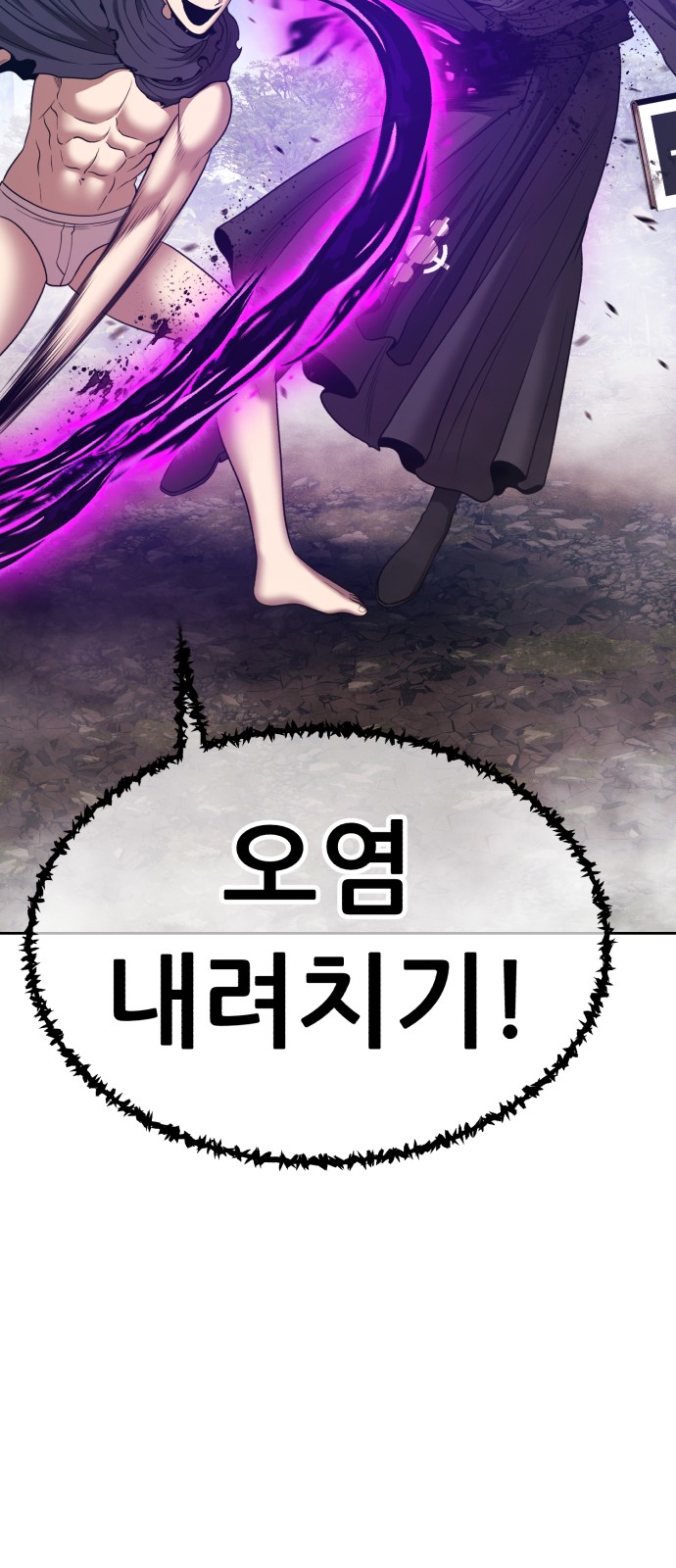 158 페이지