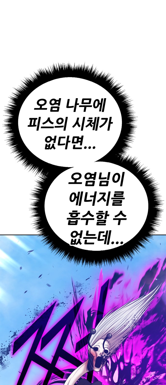 159 페이지