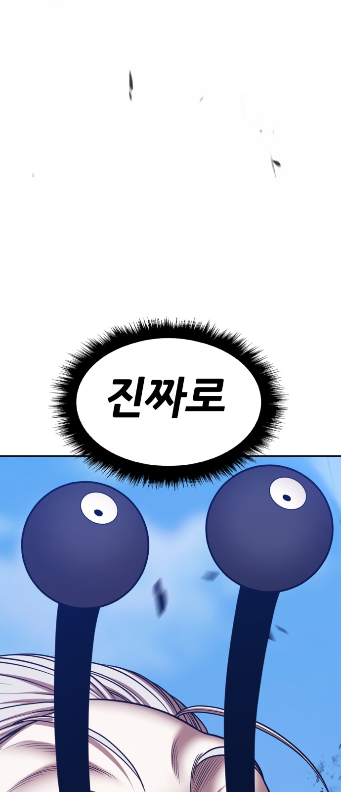 162 페이지