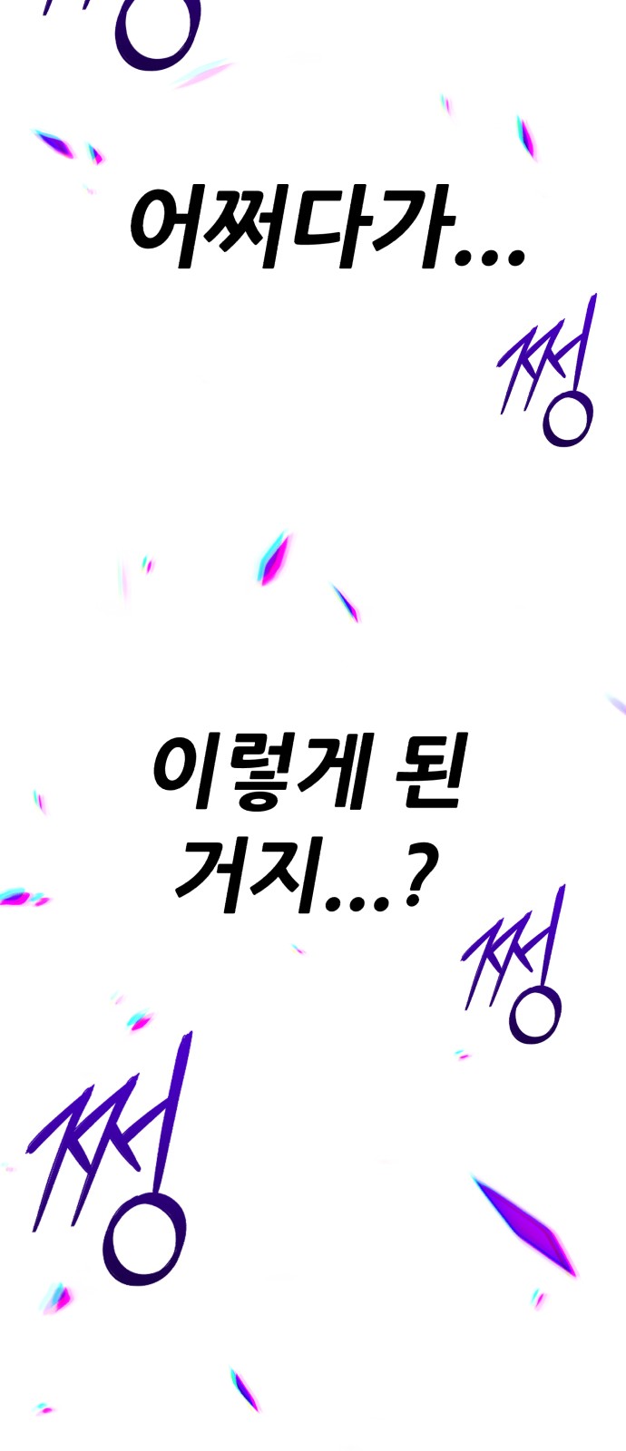 171 페이지