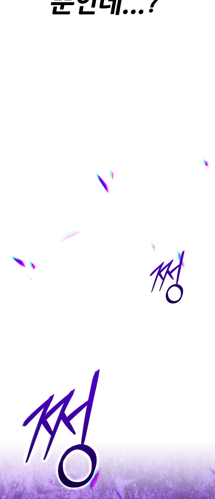 173 페이지