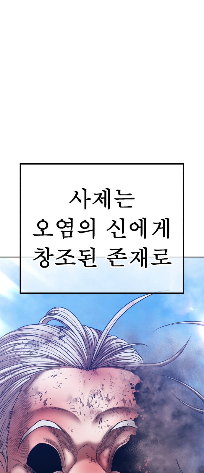 183 페이지