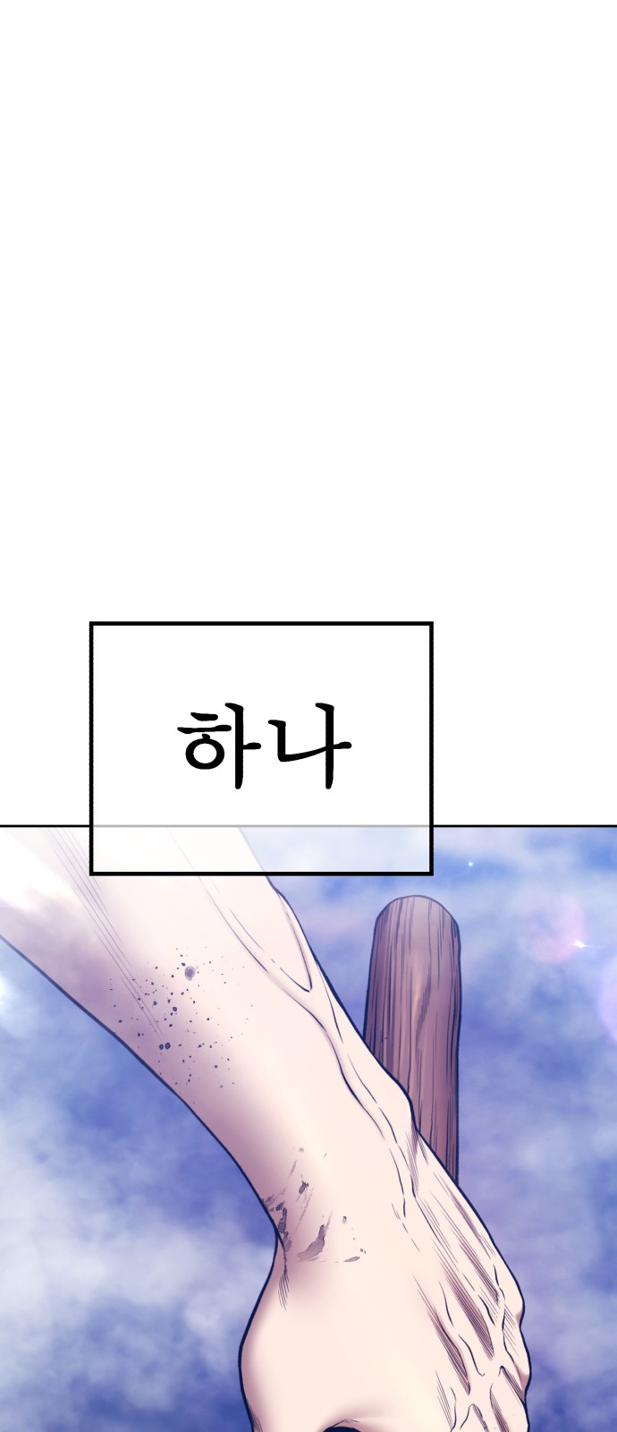 185 페이지
