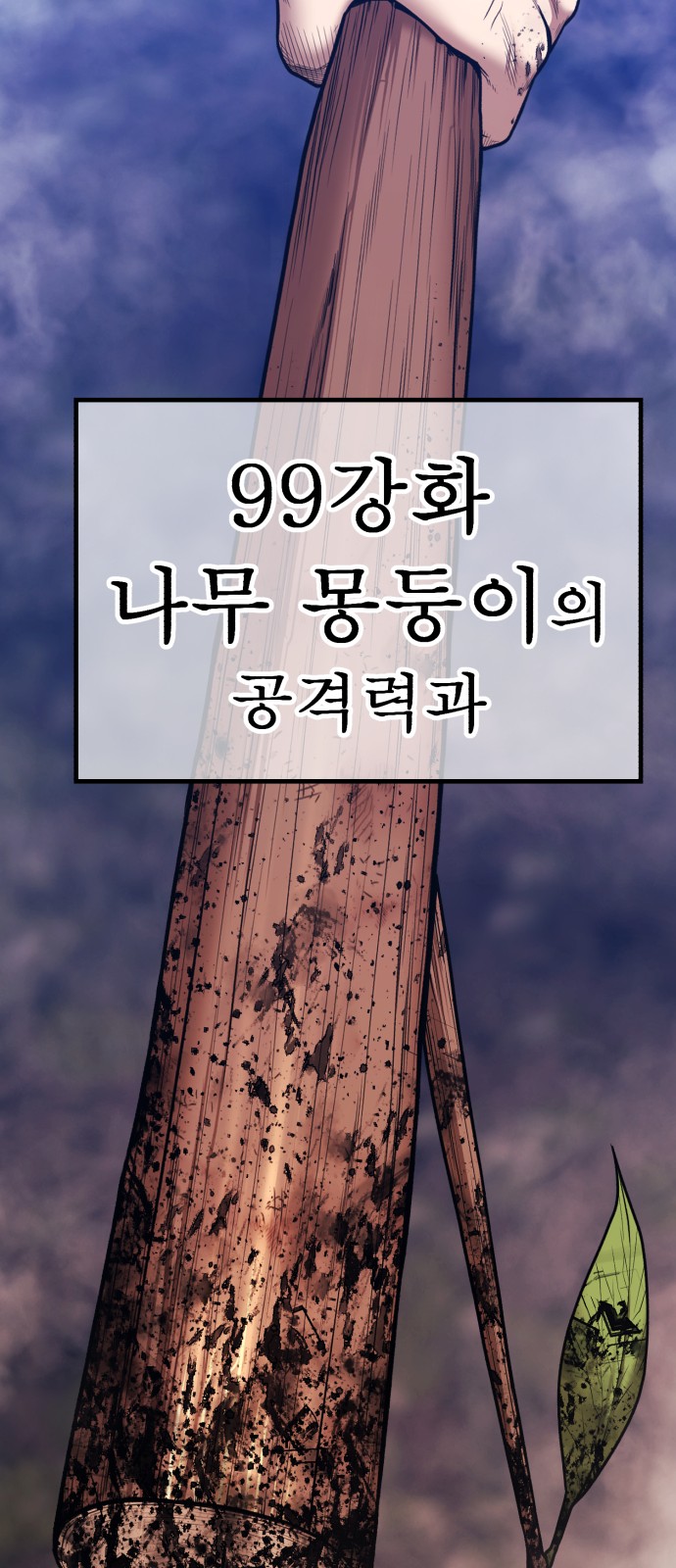 186 페이지