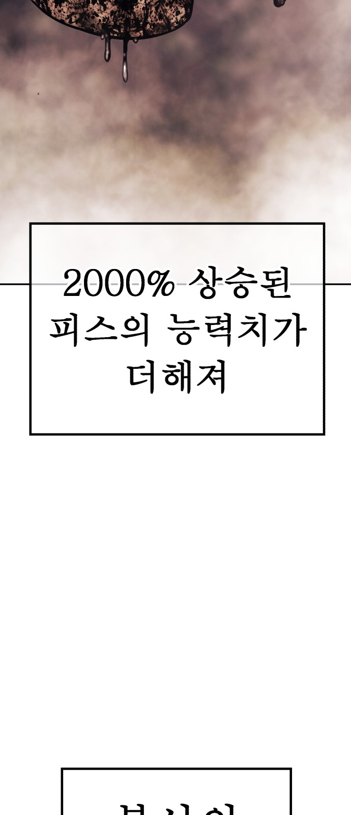 187 페이지