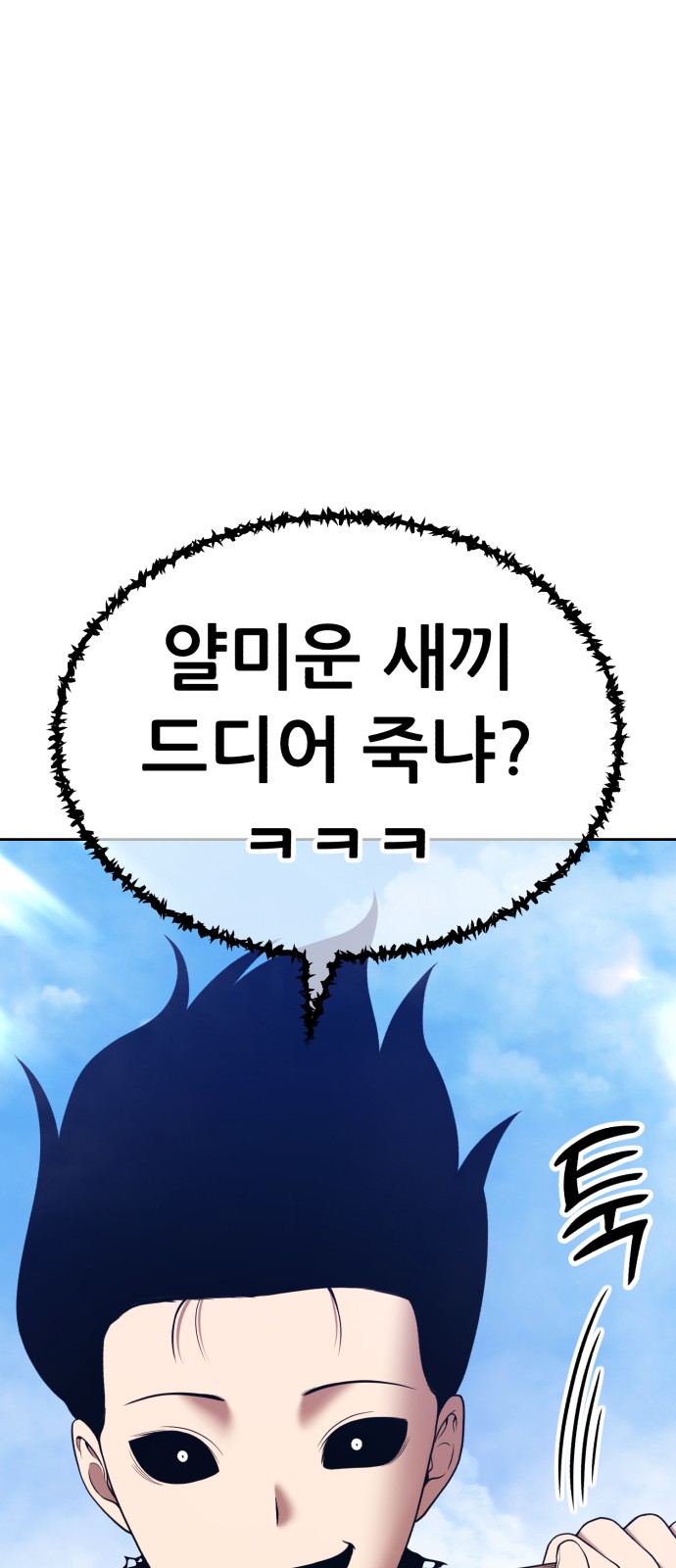 190 페이지