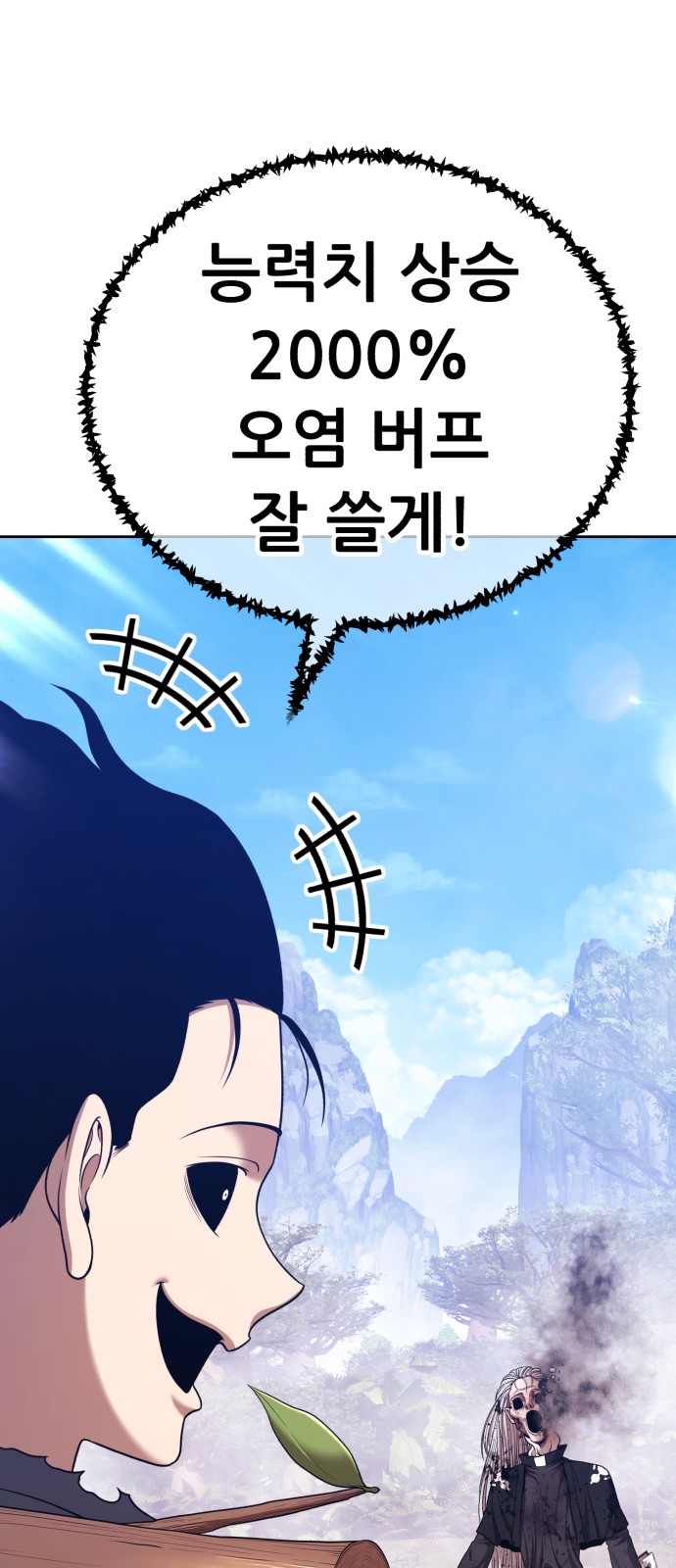 192 페이지