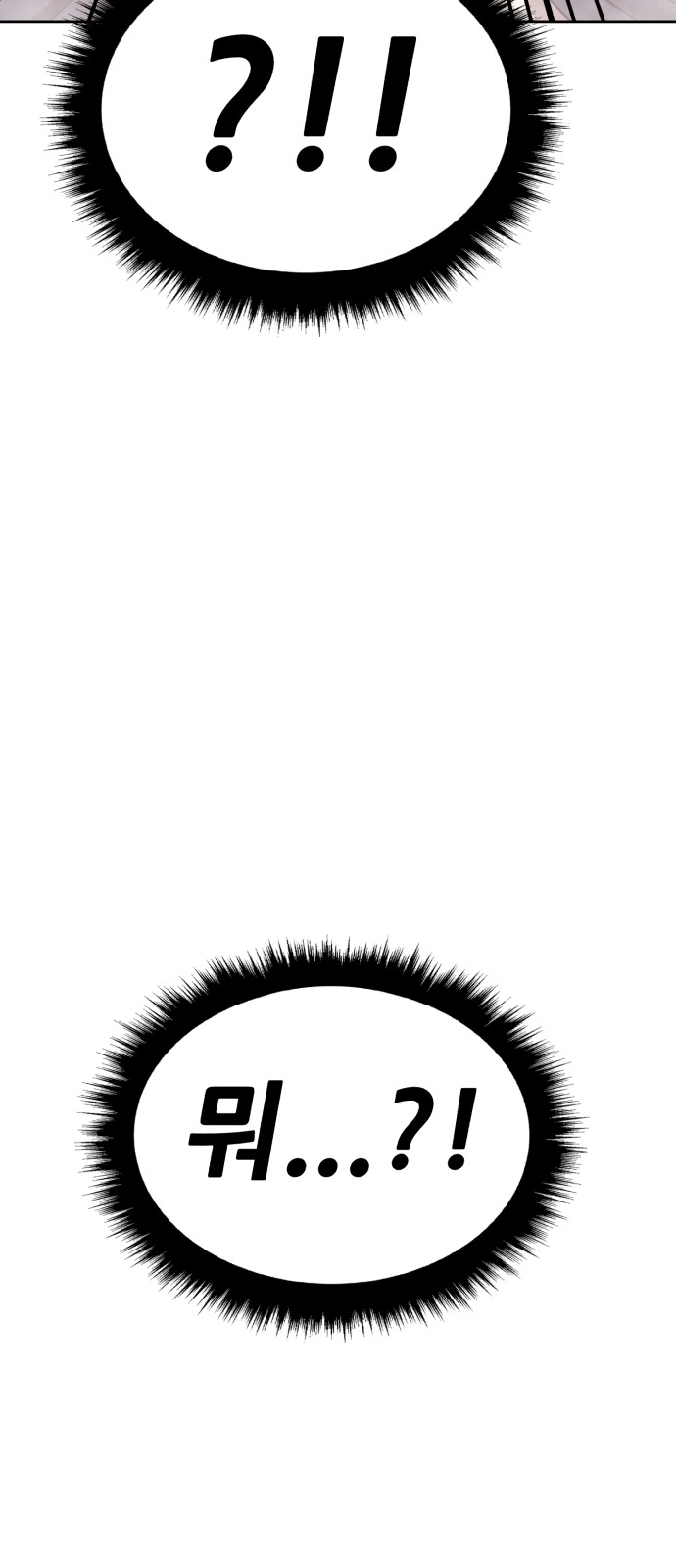 196 페이지