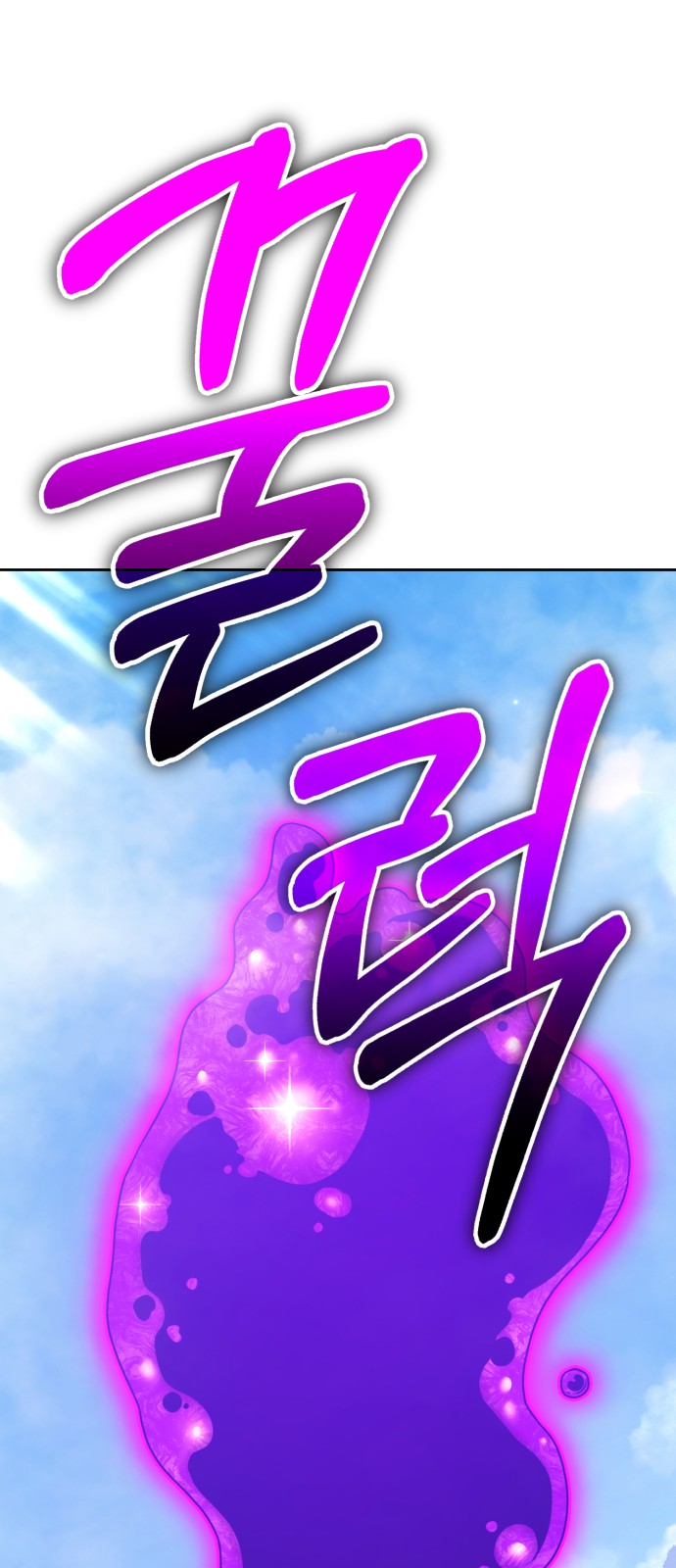 197 페이지