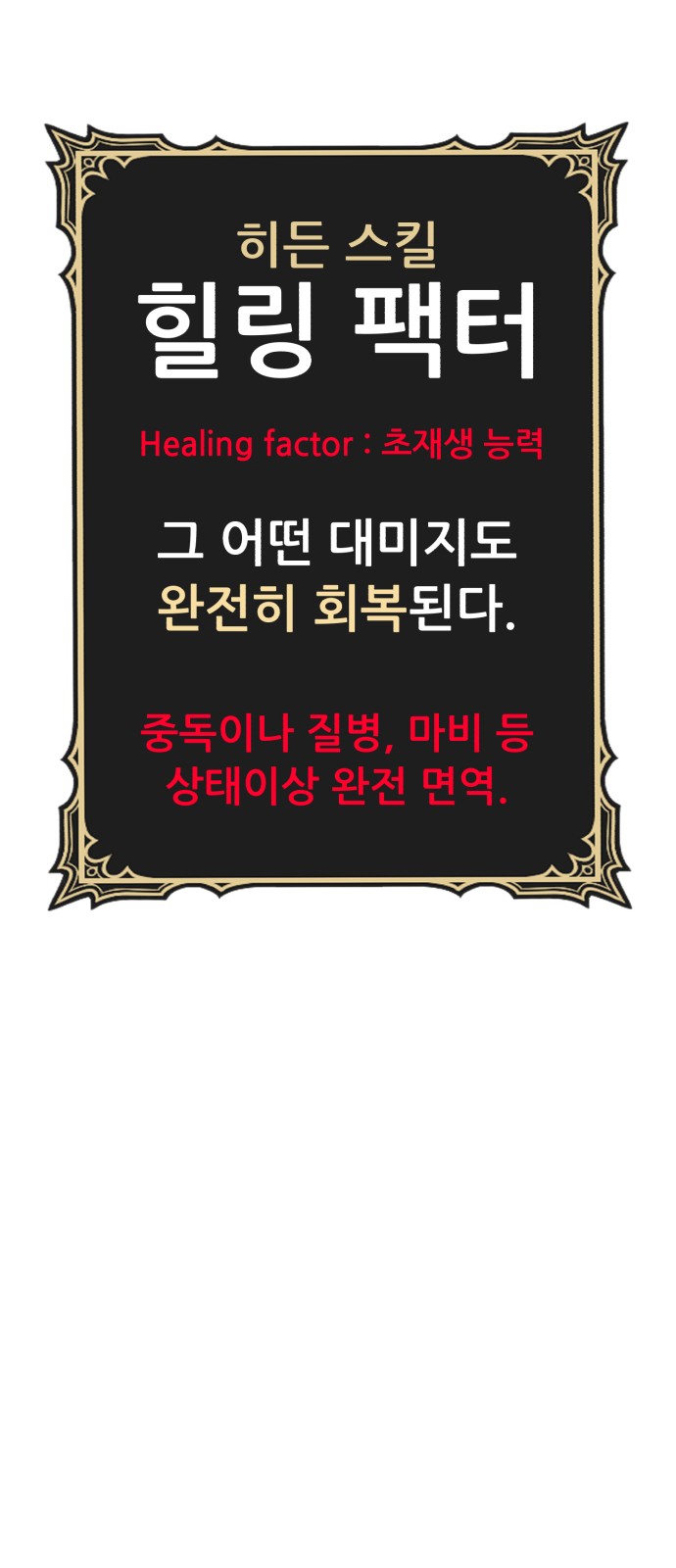 213 페이지