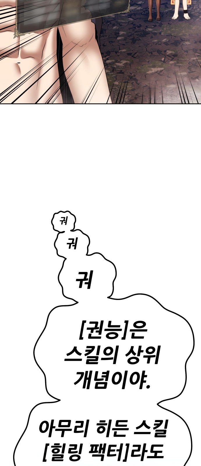 215 페이지