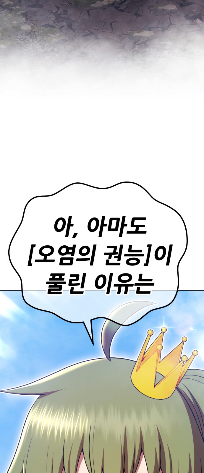 218 페이지
