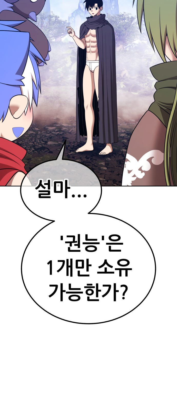 221 페이지