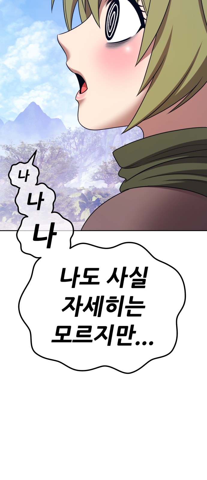 223 페이지