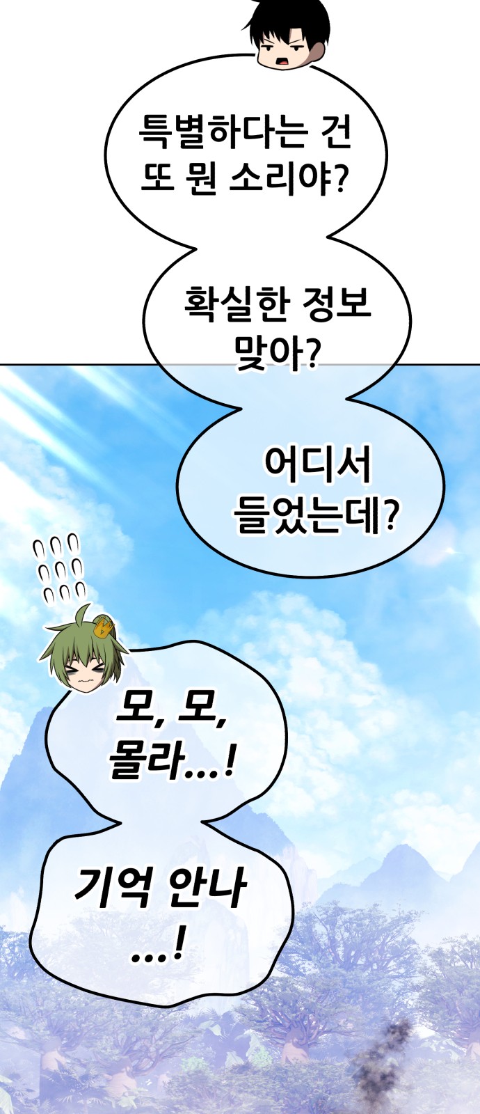 226 페이지