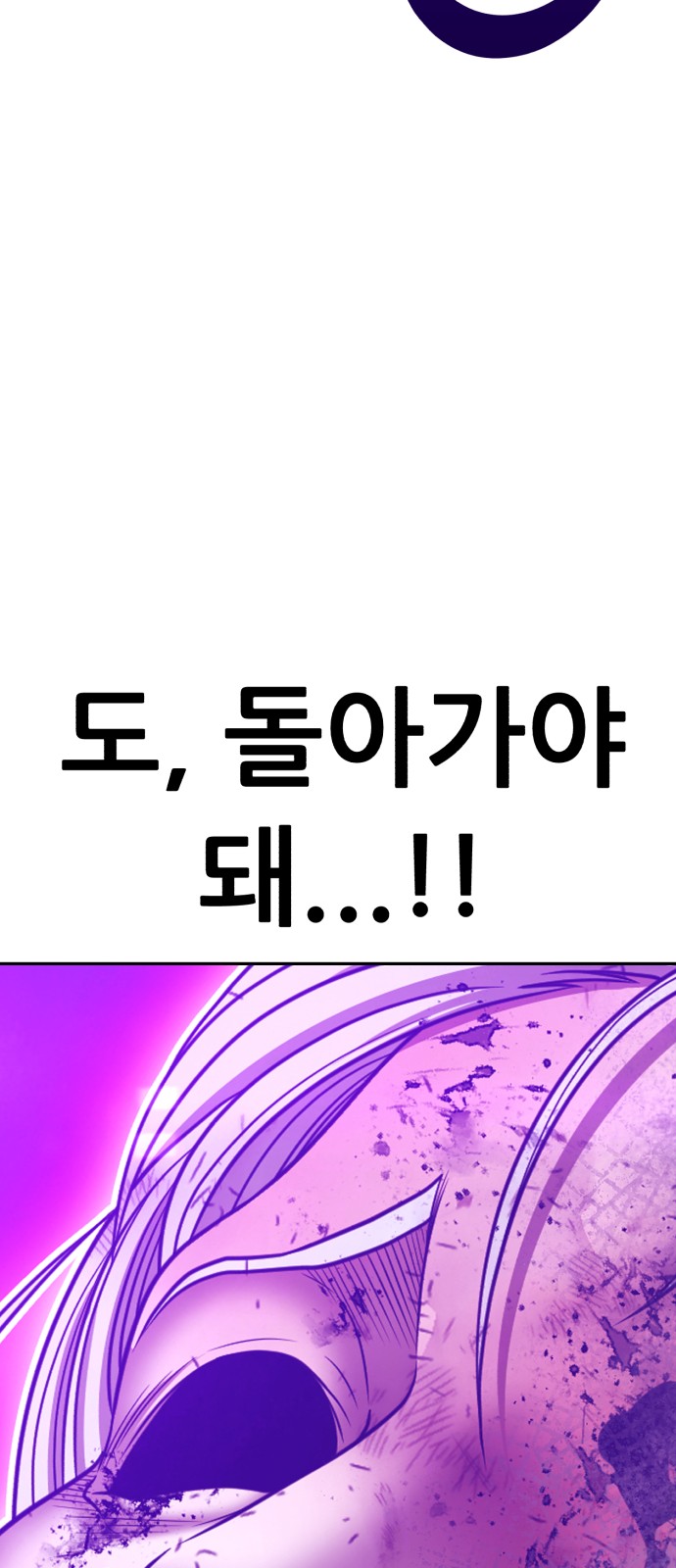 234 페이지