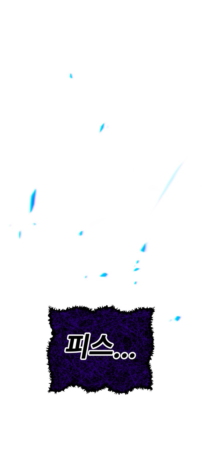 237 페이지
