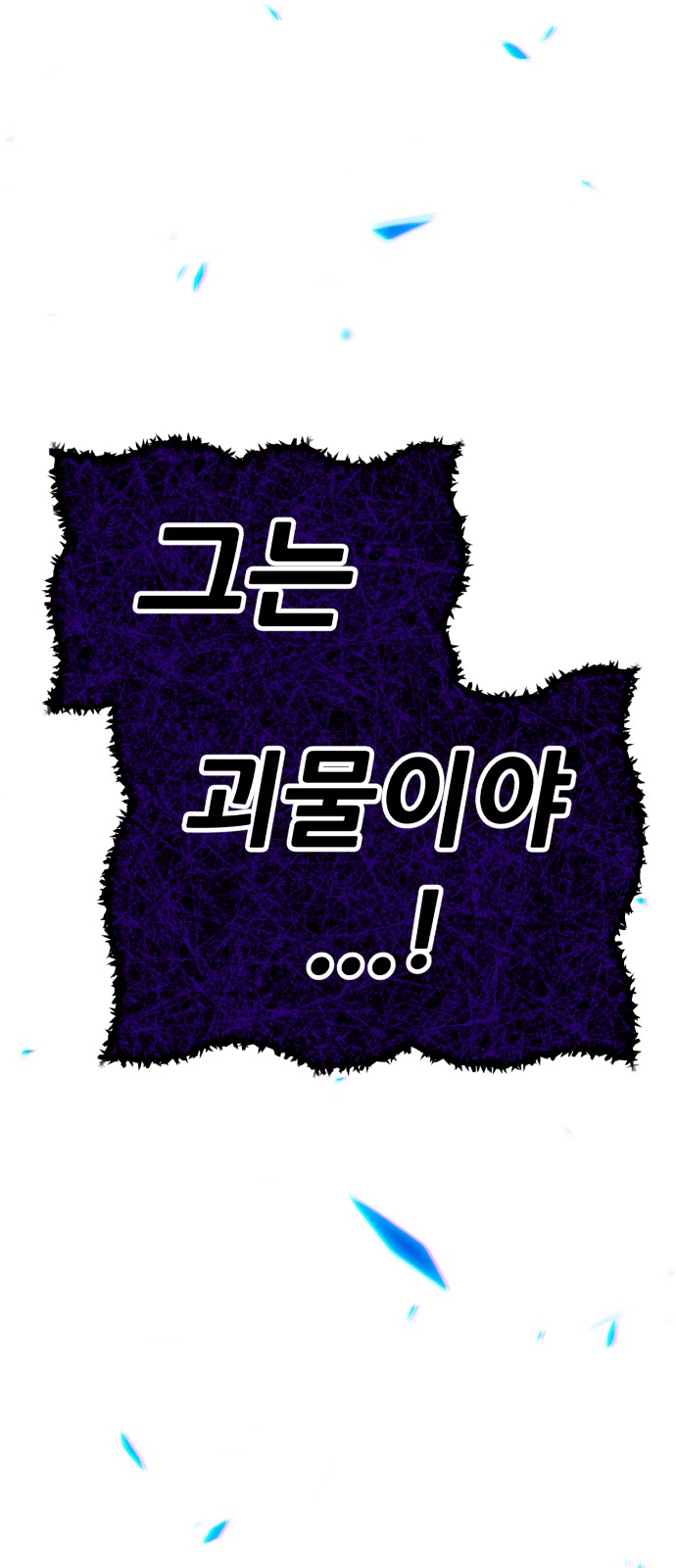 238 페이지