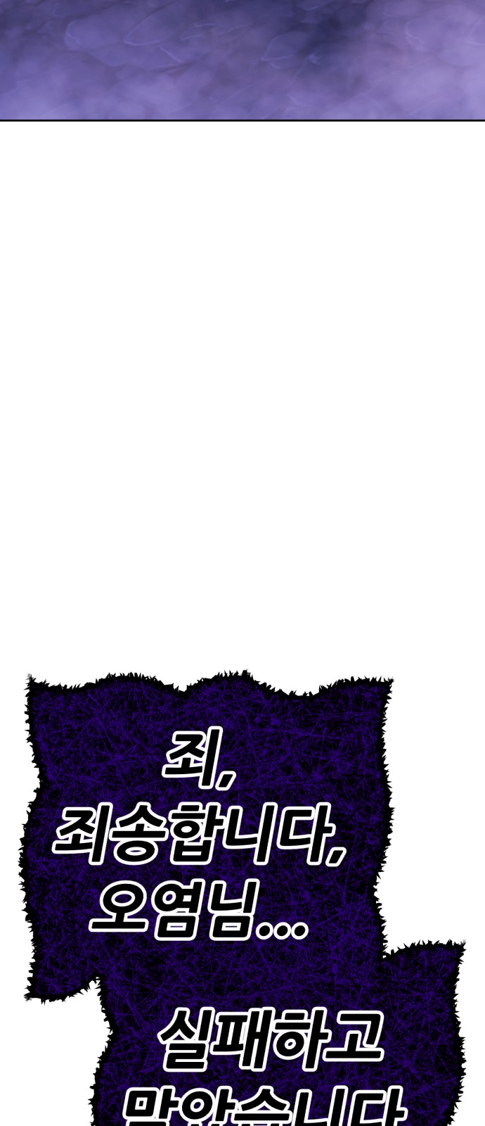 245 페이지