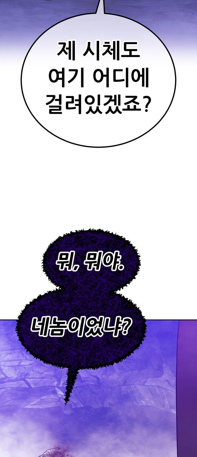 253 페이지