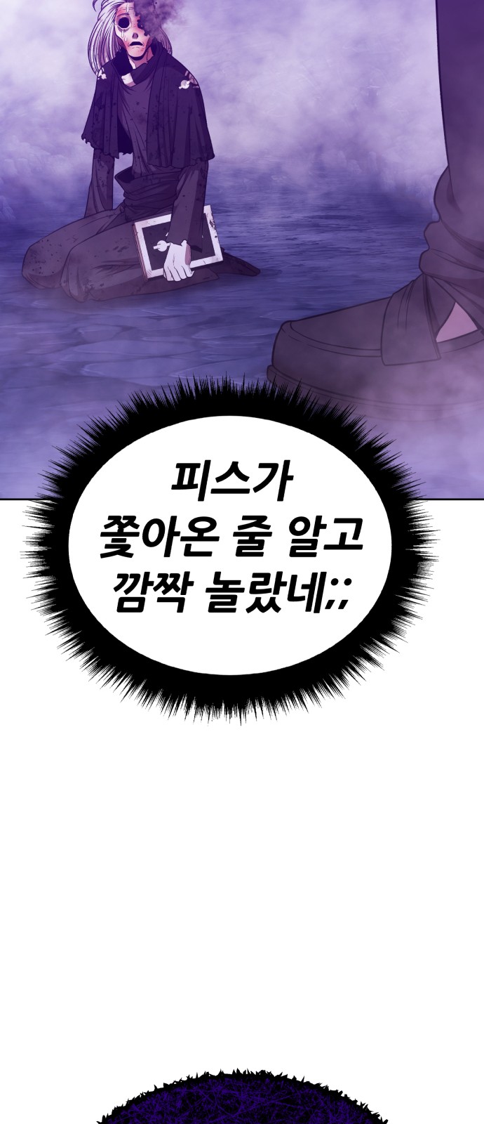 254 페이지